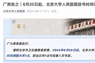 库里谈与约内斯库三分对决：这场比赛意义深远 将被载入史册