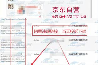 必威体育官网首页截图2